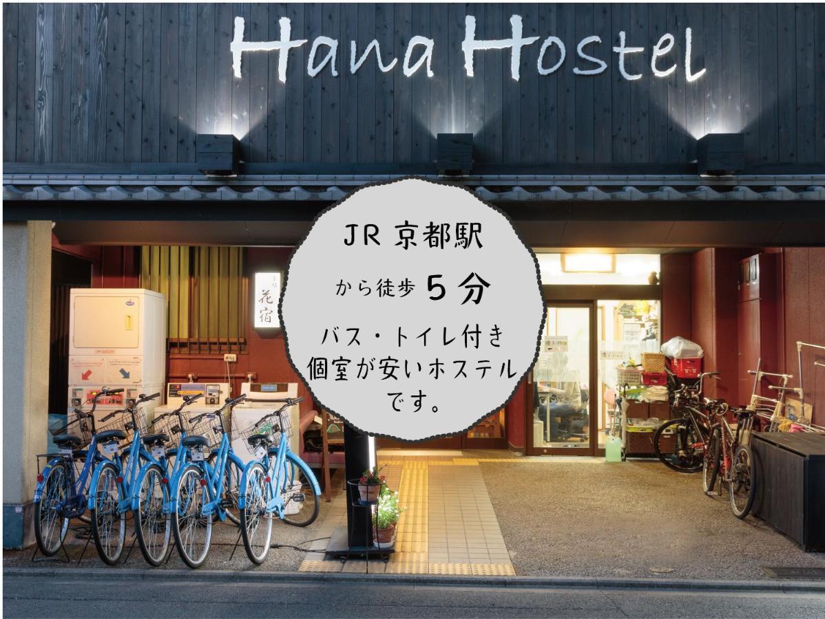 Kyoto Hana Hostel Exterior foto